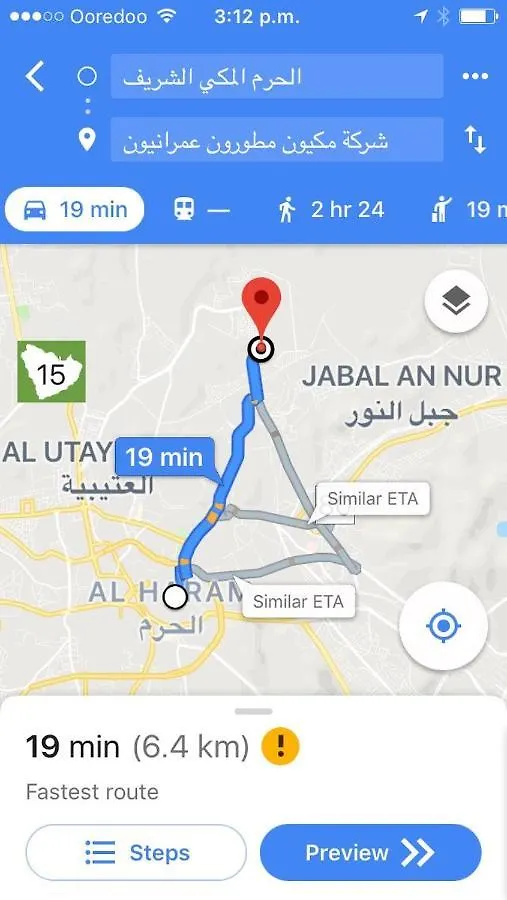 ابراج التلال 0*, مكة